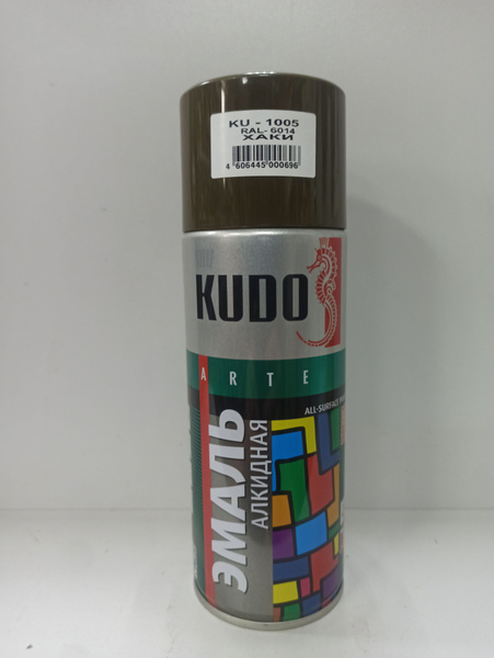 Аэрозольная краска KUDO Эмаль Универсальная Аэрозольная 520мл Гладкая ...