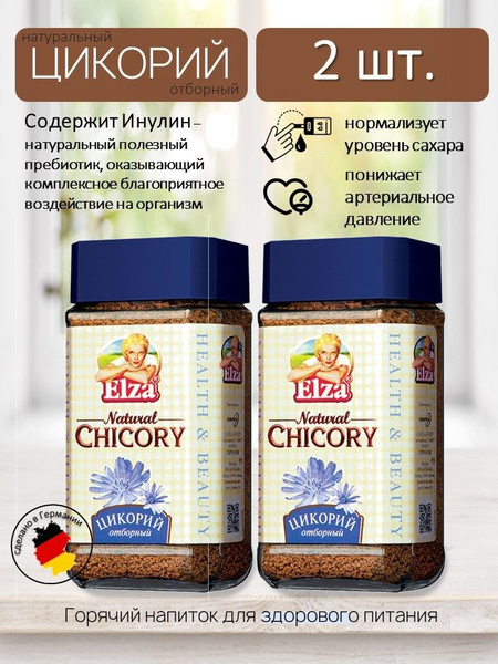 ELZA Цикорий 2шт. - купить с доставкой по выгодным ценам в интернет ...