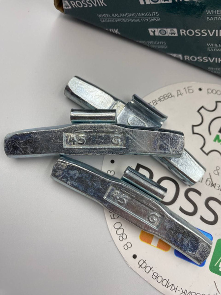 Грузик балансировочный сталь "Fe" STD 45 грамм (для штампованных дисков ...