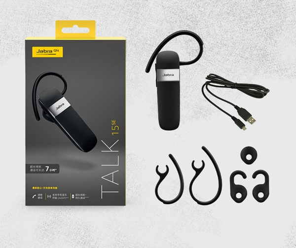 Наушники Внутриканальные Jabra 8m2-TALK 15 SE - купить по доступным ...