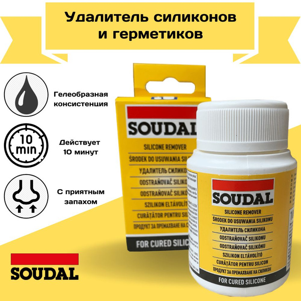 Soudal silicone cleaner discount