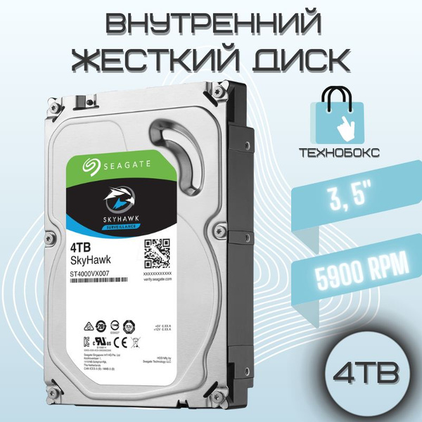 4 ТБ Внутренний жесткий диск Seagate GVuxYwR3 (ST4000VX007) - купить по ...