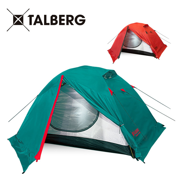 Палатка 2-местная Talberg Boyard Pro 2 - купить по выгодной цене в ...