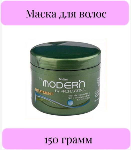 Mistine Маска для волос с маслом макадамии и вытяжкой из водорослей ...