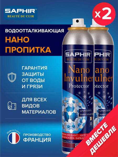 Водоотталкивающий спрей для обуви, одежды, мебели, сумок, пропитка ...