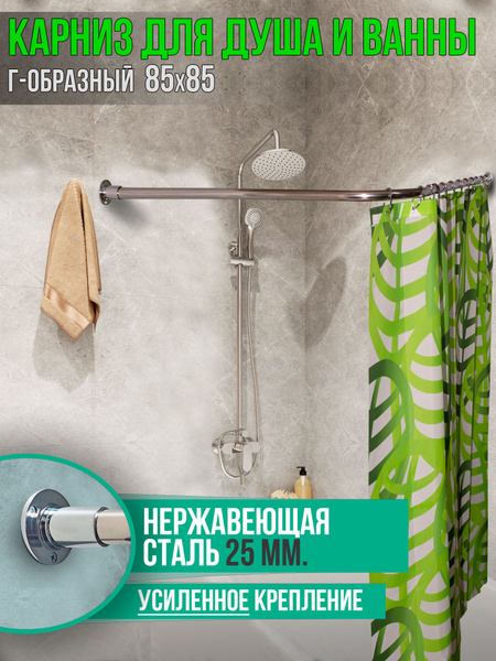Характеристики Бэст Карниз Карниз для ванной Угловой подробное описание ...