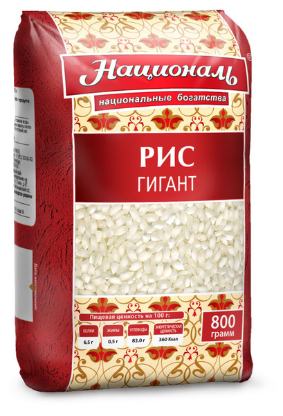 Рис Националь Гигант, 800 г, 4 шт - купить с доставкой по выгодным ...
