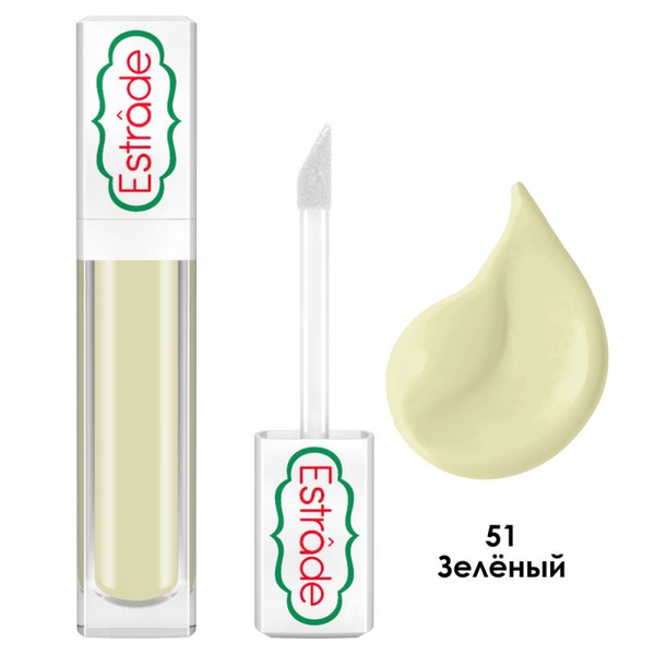 Корректор для лица ESTRADE Skin Solution тон 51, зелёный - купить с ...