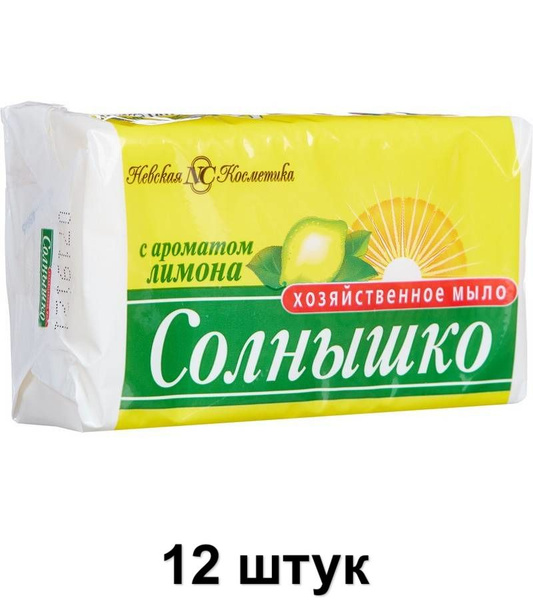 Солнышко Мыло хозяйственное 72% Солнышко, 140 г, 12 шт - купить с ...