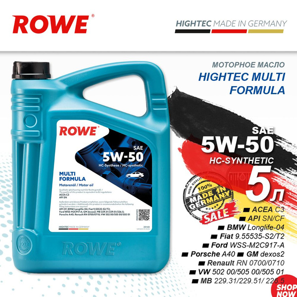 Масло Rowe 5w40 Купить Москва