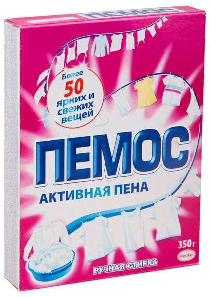 Пемос Стиральный порошок Активная пена, ручная стирка, 350 г. - купить ...