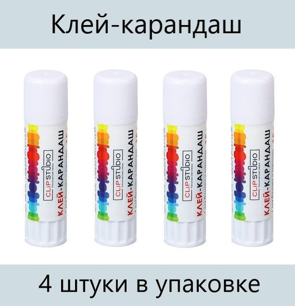 ClipStudio Клей-карандаш 15 г, на основе PVA 4 штуки - купить с ...