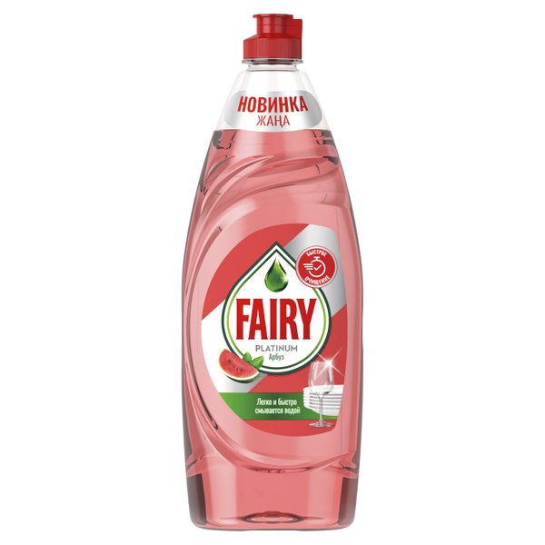 Fairy Platinum Средство для мытья посуды, Арбуз, 650мл купить на OZON ...