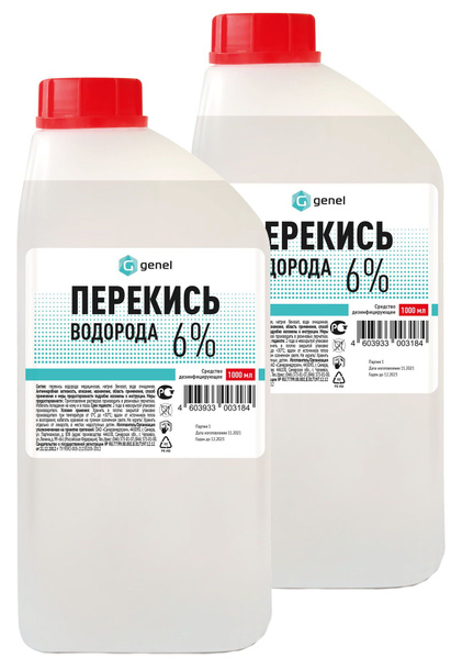 Перекись водорода 6% 1 литр - 2 штуки - купить с доставкой по выгодным ...