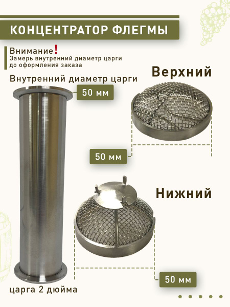 Комплект опорных пыжей 50мм для СПН в царгу 2" дюйма. Концентратор ...