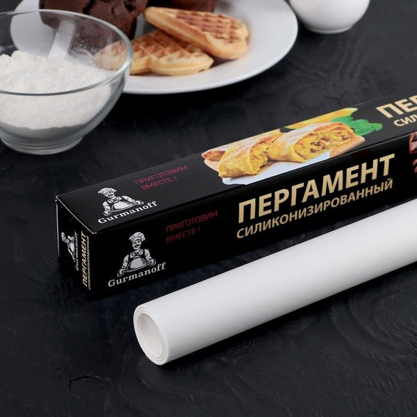Пергамент для выпечки Озон