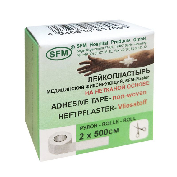 Лейкопластырь медиц. фиксирующий SFM-Plaster на тканевой основе 2см x ...