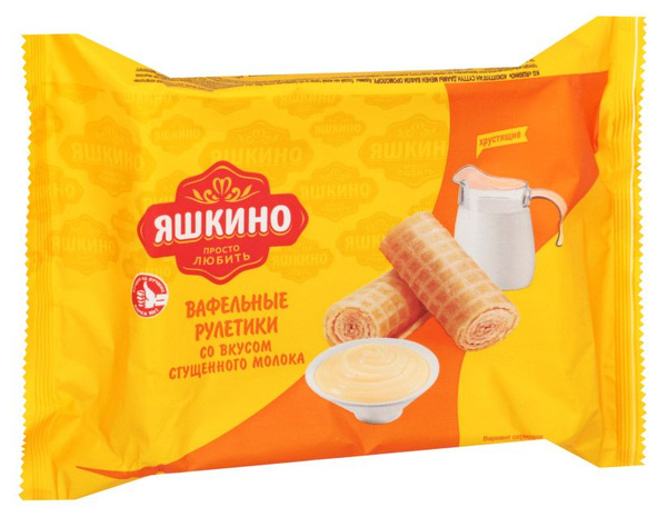 Рулетики вафельные ?Яшкино со вкусом сгущенного молока, 160 г - купить ...