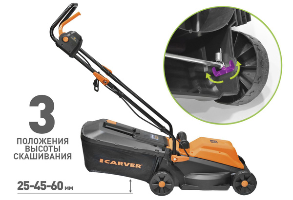Газонокосилка электрическая CARVER LME-1132, - купить по выгодной цене ...