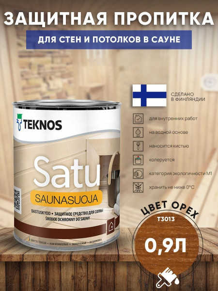 Воск декоративно-защитный Пропитка 0,9л. TEKNOS SATU SAUNAVAHA Цвет ...