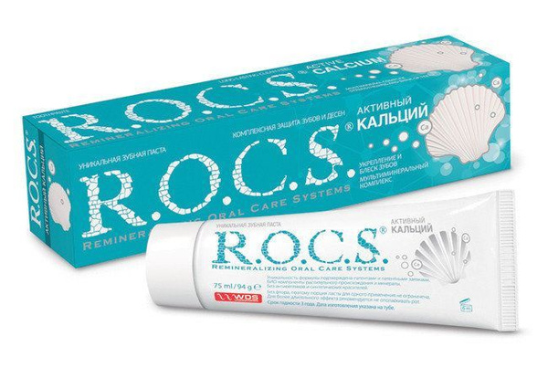 Rocs Ozon