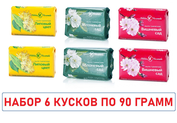 Невская косметика Твердое мыло купить на OZON по низкой цене (888014826)