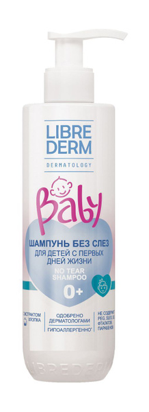 Baby Шампунь без слез для новорожденных, младенцев и детей, 250 мл ...