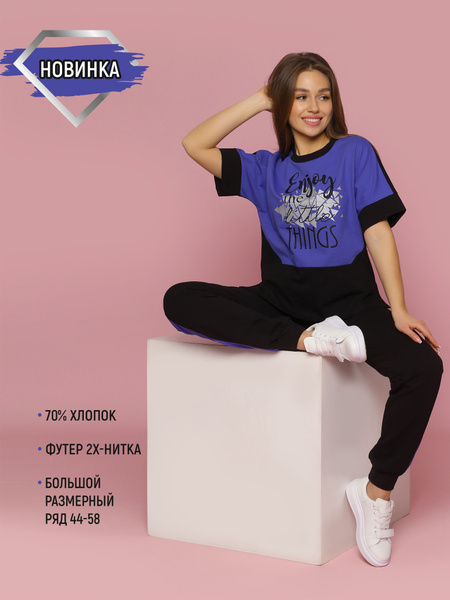 Костюм спортивный TOONTEX купить на OZON по низкой цене (894016057)