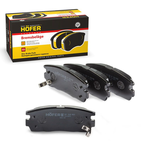 Колодки тормозные HOFER HF350901 - купить по низким ценам в интернет ...