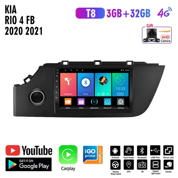 Автомагнитола 2 дин Андроид,КИА РИО/KIA RIO 4 FB 2020 2021,3+32Гб,8 ...