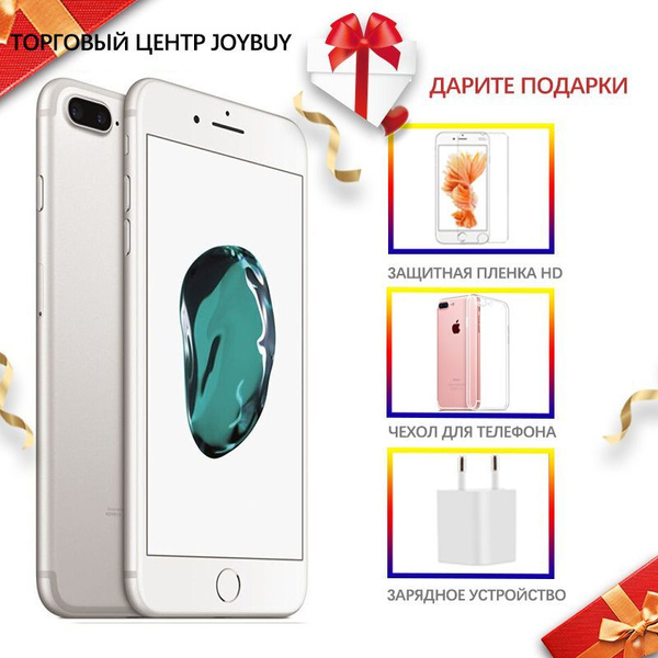 Чехол для iPhone 6/6s Подарок любимому человеку