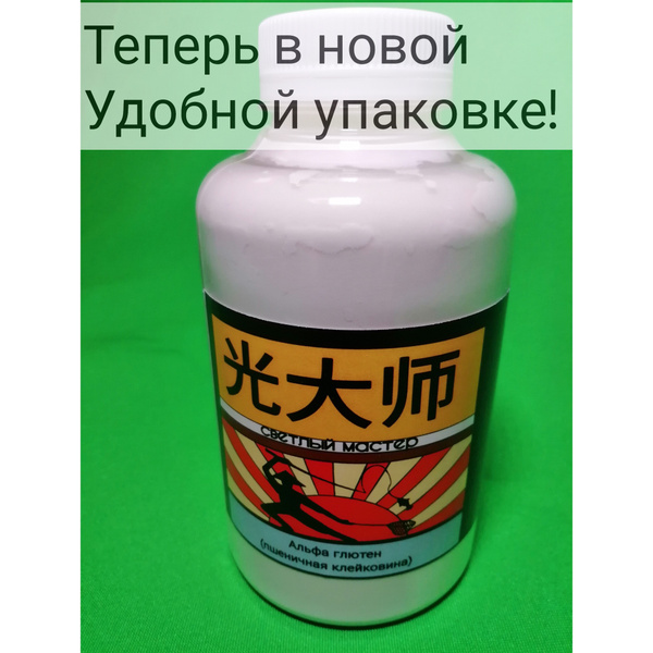 Глютен пшеничный. Добавка в тесто для рыбалки купить на OZON по низкой ...