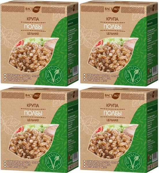 Полба ВастЭко цельная, комплект: 4 упаковки по 500 г - купить с ...
