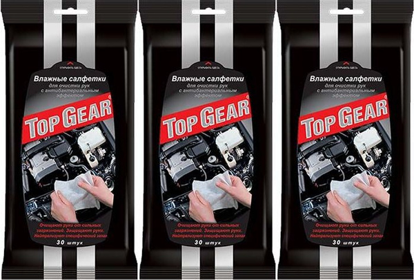 Влажные салфетки Top Gear для очистки рук, комплект: 3 упаковки по 30 ...
