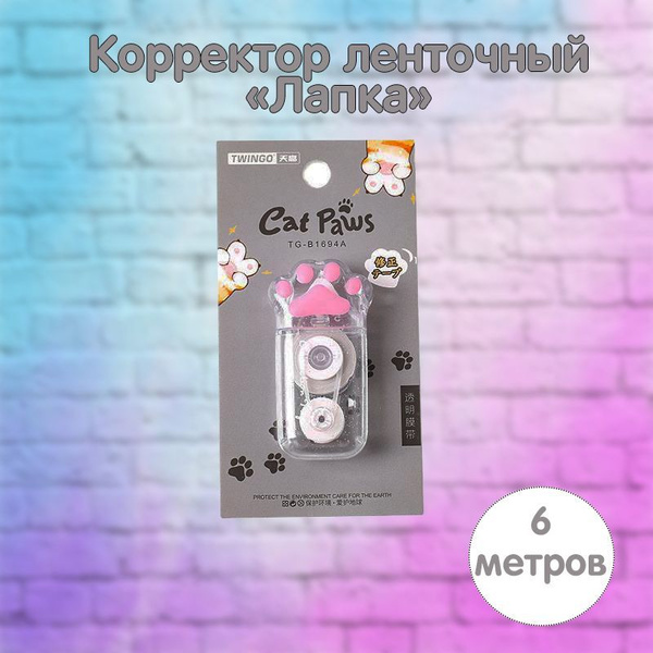 Корректор канцелярский / Замазка - купить с доставкой по выгодным ценам ...