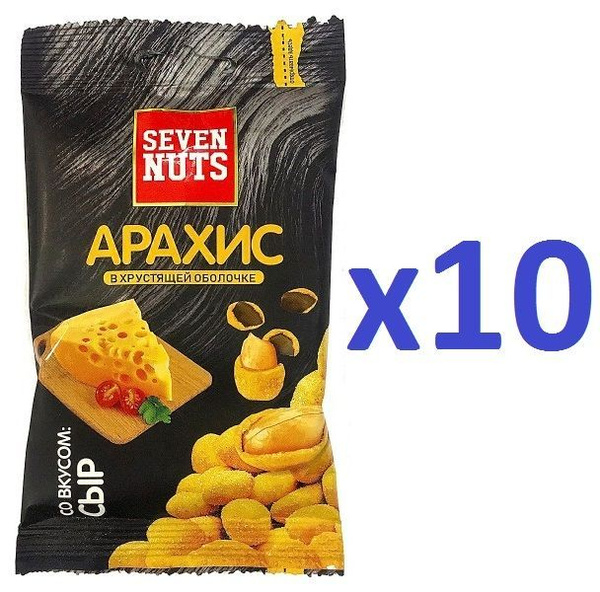 Seven Nuts Арахис в хрустящей оболочке со вкусом сыра 50гр/10 пачек ...