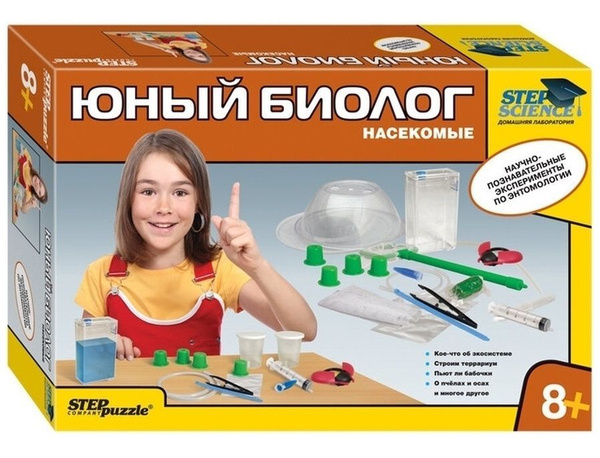 Step puzzle Домашняя лаборатория. Юный биолог. Насекомые. (Step Science ...