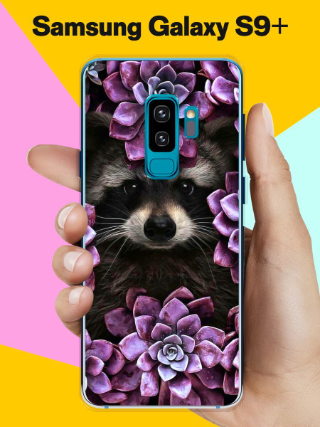 Силиконовый чехол на Samsung Galaxy S9+ Енот / для Самсунг Галакси С9 ...
