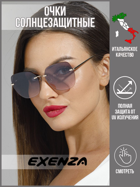 Exenza Очки солнцезащитные - купить с доставкой по выгодным ценам в ...