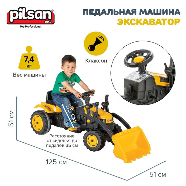 Машина педальная детская с цепной передачей Pilsan Экскаватор - купить ...