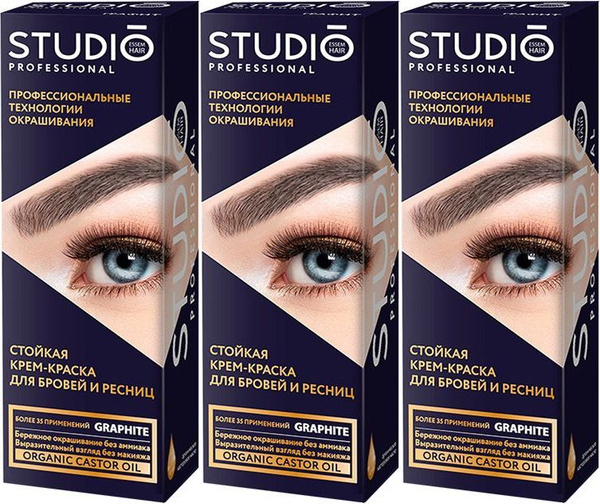 Стойкая краска для бровей и ресниц Studio Professional графит, комплект ...