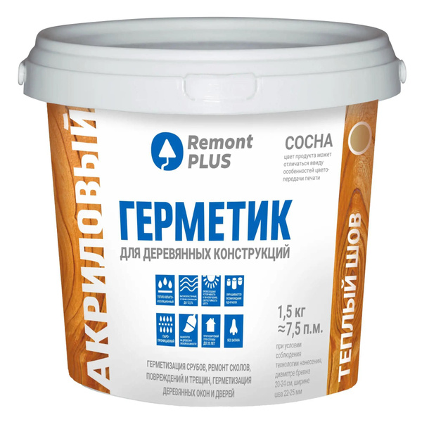 Акриловый Герметик, Для дерева, желтый, золотой - купить по низким ...