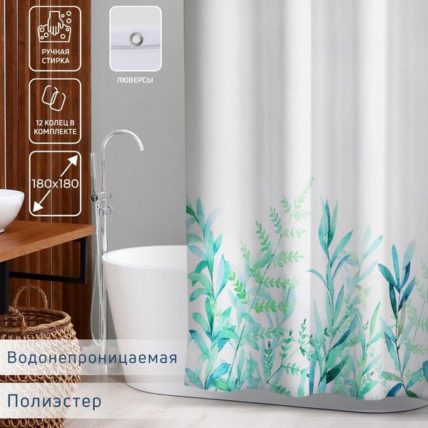 Штора для ванной 180x180 см Доляна 373398375 - купить по выгодным ценам ...