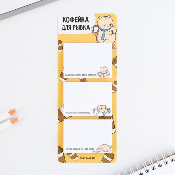 ArtFox Бумага для заметок, листов: 30 - купить с доставкой по выгодным ...