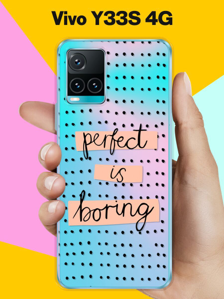 Силиконовый чехол на Vivo Y33S Perfect / для Виво Ю33С - купить с ...