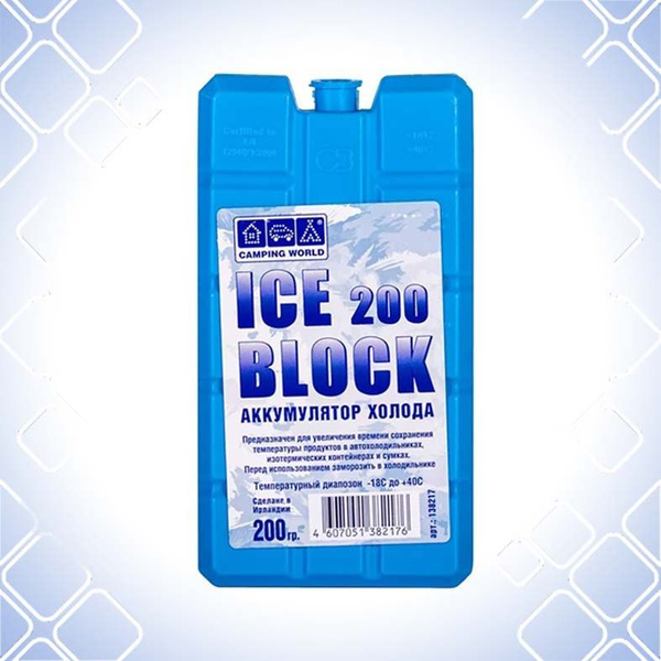 Camping Аккумулятор холода Iceblock (200г) - купить с доставкой по ...