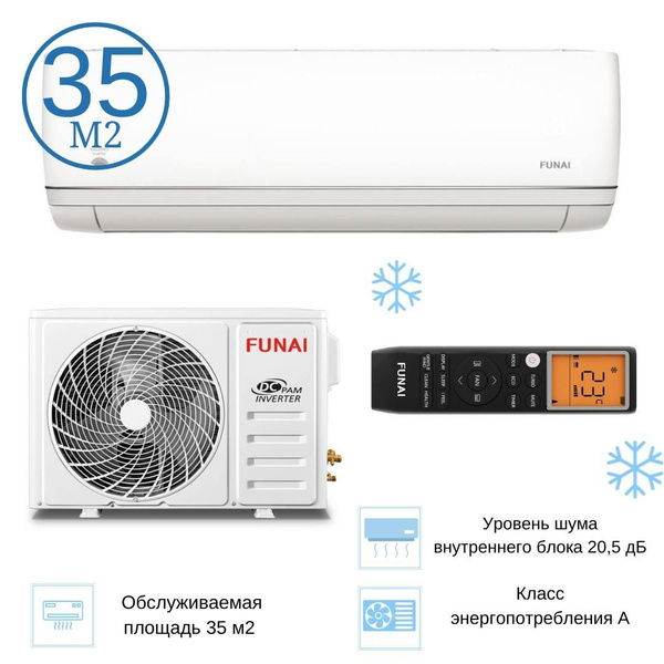 Сплит система кондиционер инвертор на 35 кв м Funai KADZOKU Inverter ...