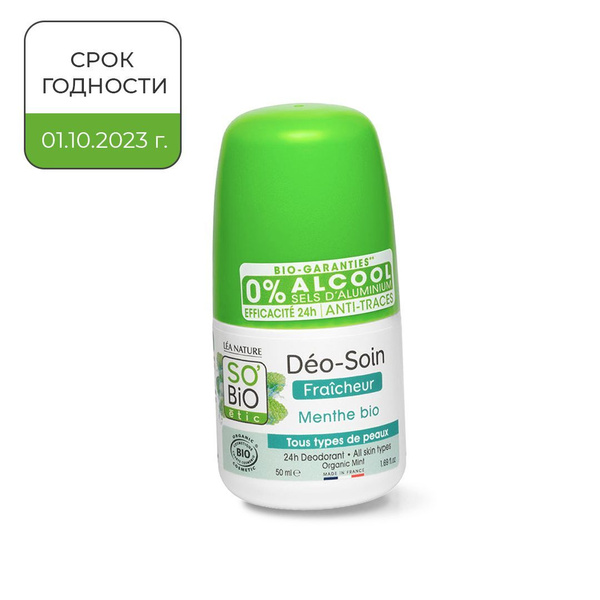 SOBIO etic СОБиО этик Дезодорант с мятой, эффективен 24 часа, женский ...