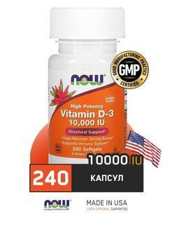NOW Foods, высокоактивный витамин D3, 10 000 МЕ, 240 капсул - купить с ...