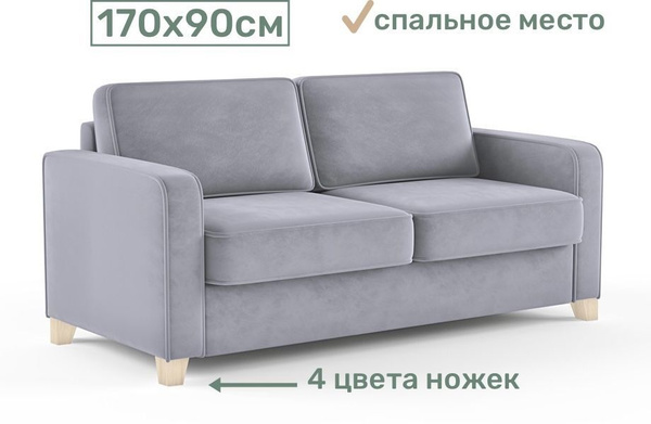 Диван-кровать Диван-кровать_Oliver_170_beige_SOFARI, механизм ...